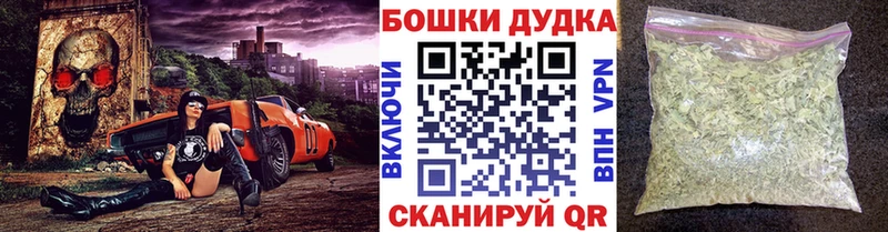 Цена Канск ГАШИШ  Марихуана  МЕФ 