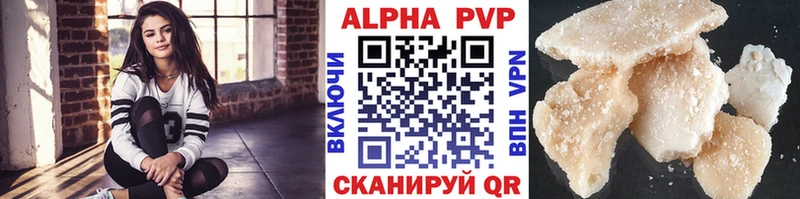 цена   mega ONION  Alpha-PVP Crystall  Канск 