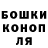 Канабис White Widow Rachele Baldi