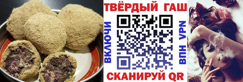 OMG зеркало  Канск  Canna-Cookies конопля 