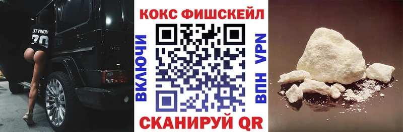 где продают наркотики  Канск  COCAIN Columbia 