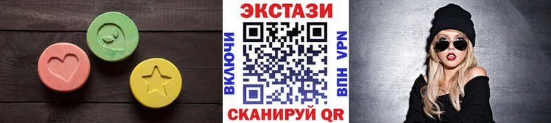 это телеграм  Канск  Экстази 280 MDMA 