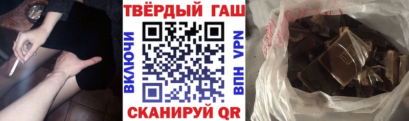 ГАШ 40% ТГК Канск