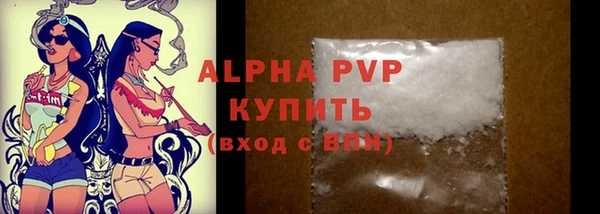 амфетамин Бородино
