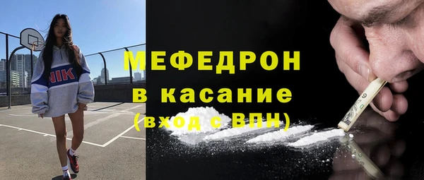 бошки Верея
