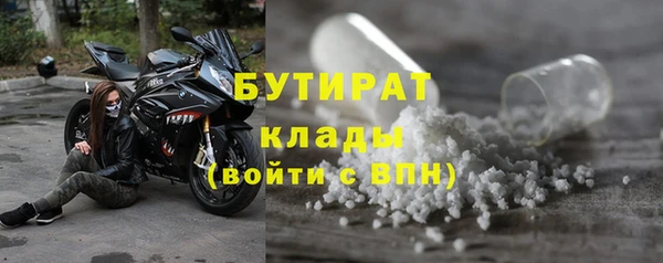 экстази Богородицк