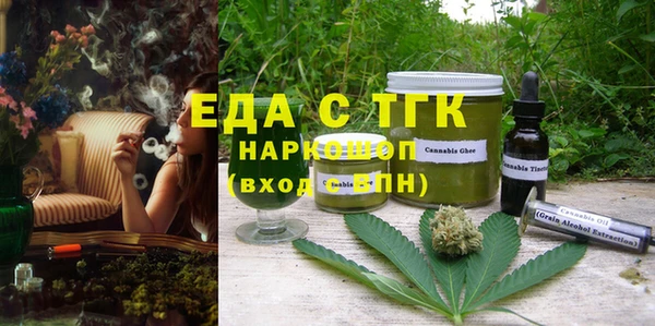экстази Богданович