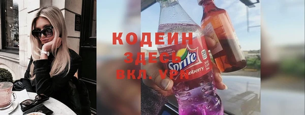 мефедрон VHQ Верхний Тагил