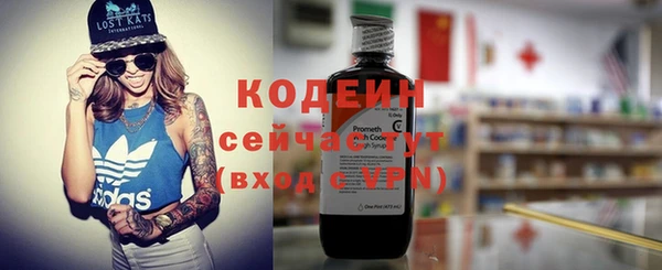 мефедрон VHQ Верхний Тагил