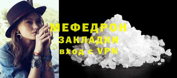 мдма Верхнеуральск