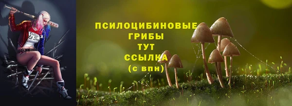 альфа пвп Бронницы