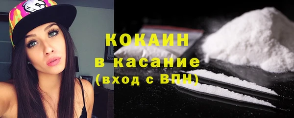 альфа пвп Бронницы
