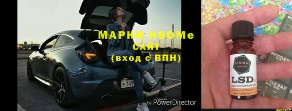 бошки Верея