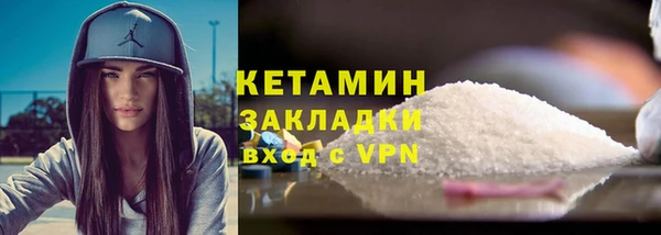амфетамин Бородино
