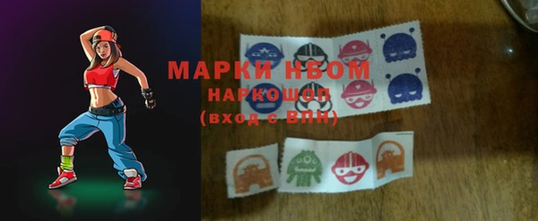 марки lsd Бугульма