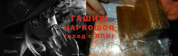 альфа пвп Бронницы