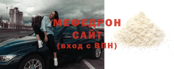 амфетамин Бородино