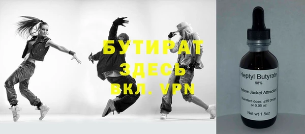 бошки Верея