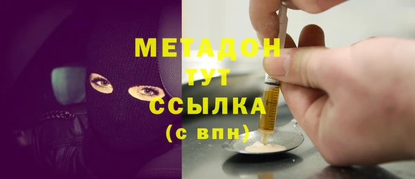 трава Богородск