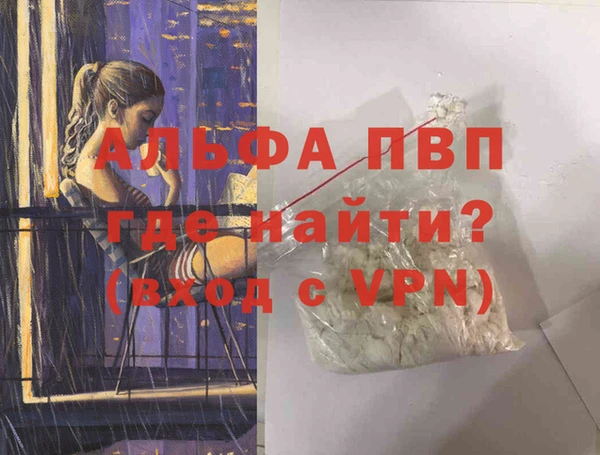 марки lsd Бугульма
