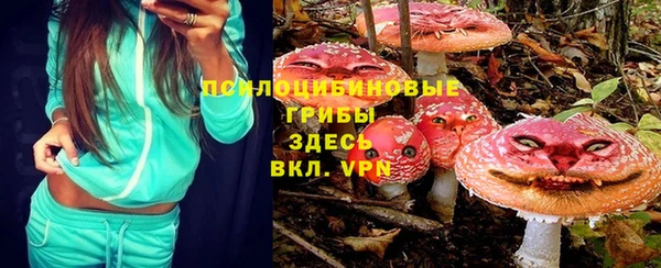альфа пвп Бронницы