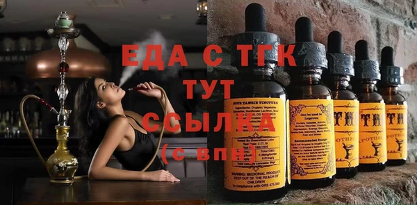 альфа пвп Бронницы