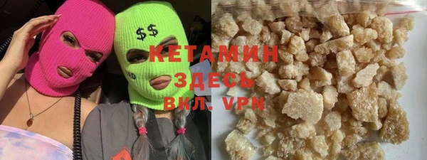 марки lsd Бугульма