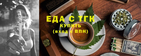 мдма Верхнеуральск