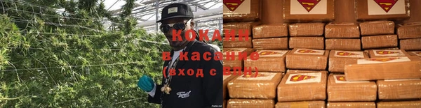 альфа пвп Бронницы
