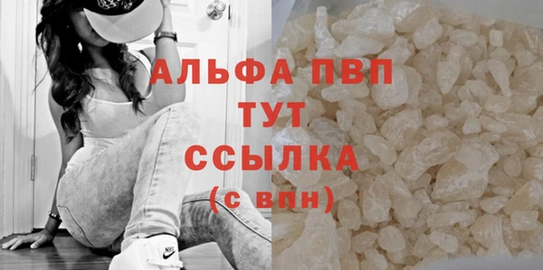 амфетамин Бородино