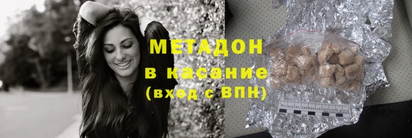 метамфетамин Михайловск