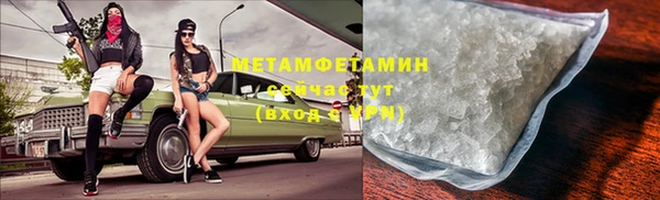 марки lsd Бугульма