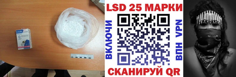 наркота  Канск  ЛСД экстази кислота 