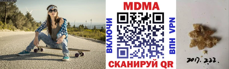 купить Канск МДМА VHQ