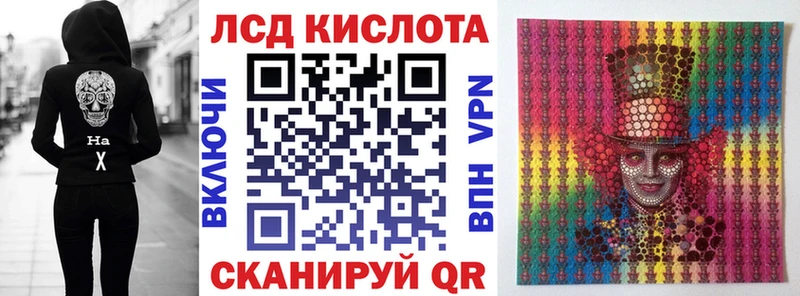 Марки 25I-NBOMe 1500мкг  продажа наркотиков  kraken ССЫЛКА  Канск 